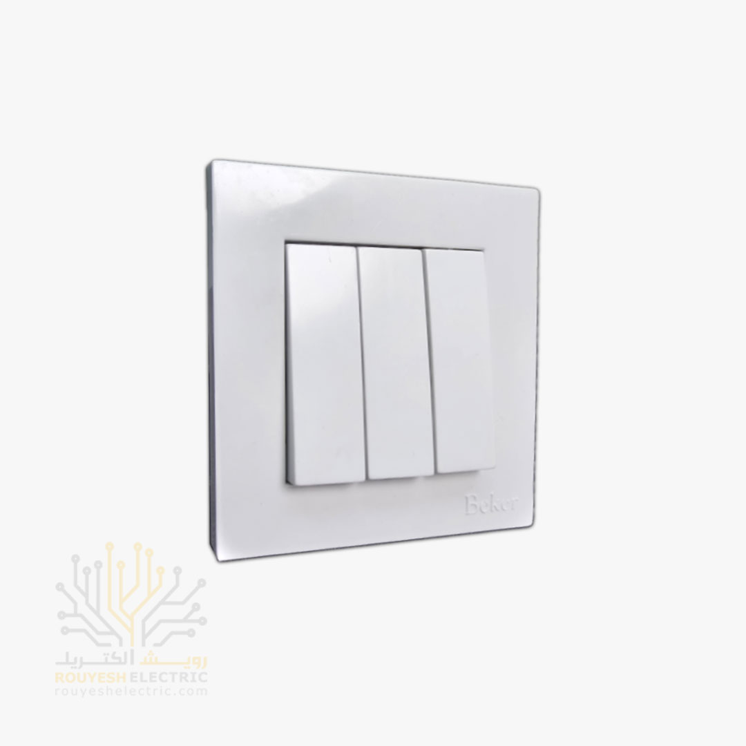 کلید سه پل توکار برند بکر مدل آسان سفید