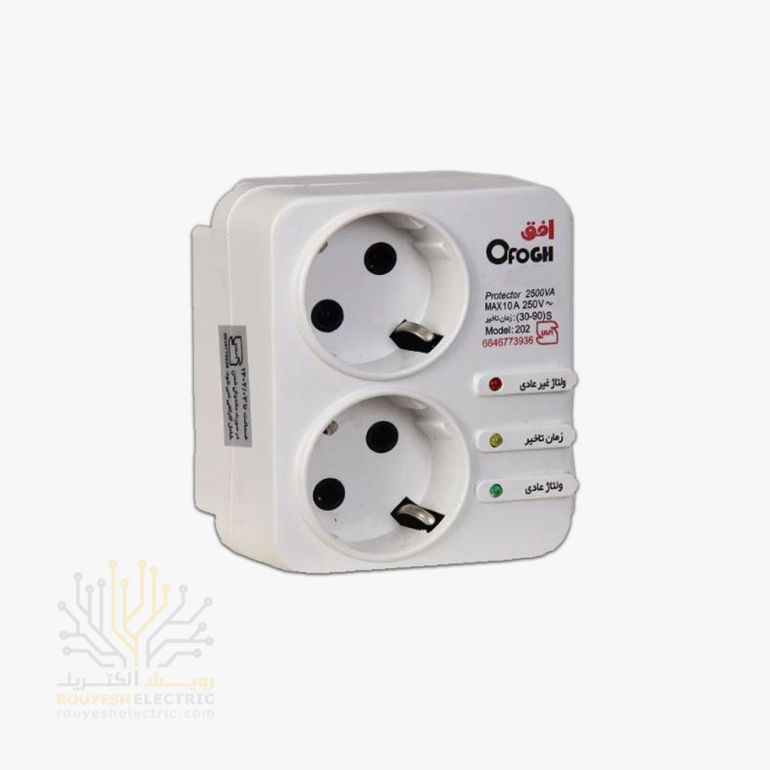 محافظ برق پکیج دیواری دو خانه برند افق استاندارد ارتدار بدون کلید بدنه سفید آنالوگ