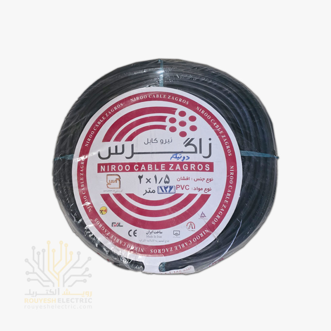 کابل برق نمره 2x1/5 برند نیرو کابل زاگرس استاندارد حلقه 126 متری