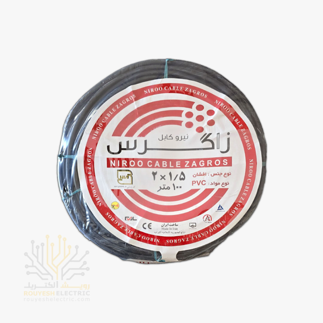 کابل برق نمره 2x1/5 برند نیرو کابل زاگرس استاندارد حلقه 100 متری