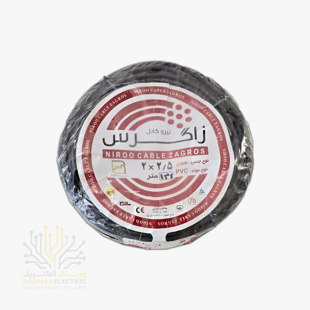 کابل برق نمره 2x2/5 برند نیرو کابل زاگرس استاندارد حلقه 132 متری