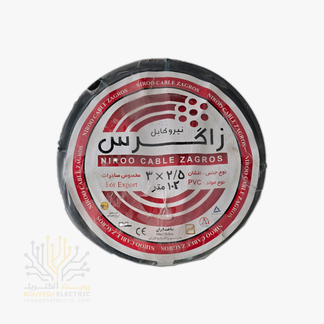 کابل برق نمره 3x2/5 برند نیرو کابل زاگرس استاندارد حلقه 102 متری