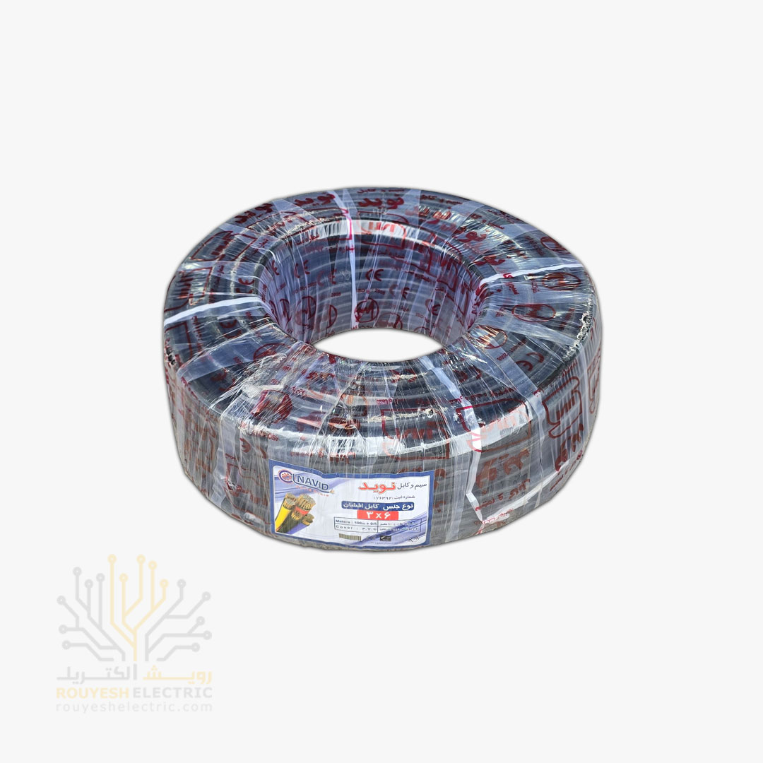 کابل برق نمره 3x6 برند نوید استاندارد حلقه 100 متری