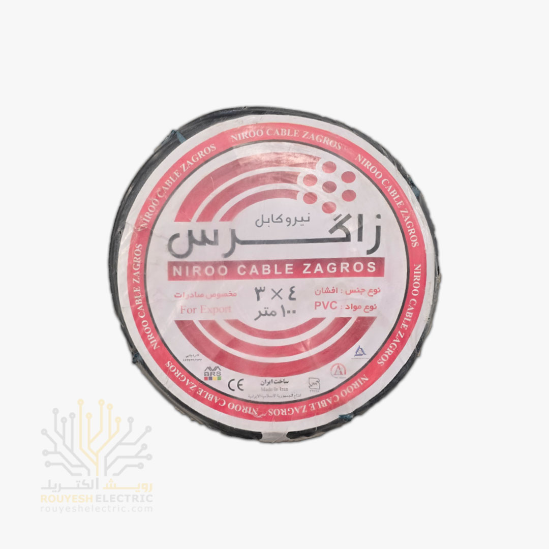 کابل برق نمره 3x4 برند نیرو کابل زاگرس استاندارد حلقه 100 متری
