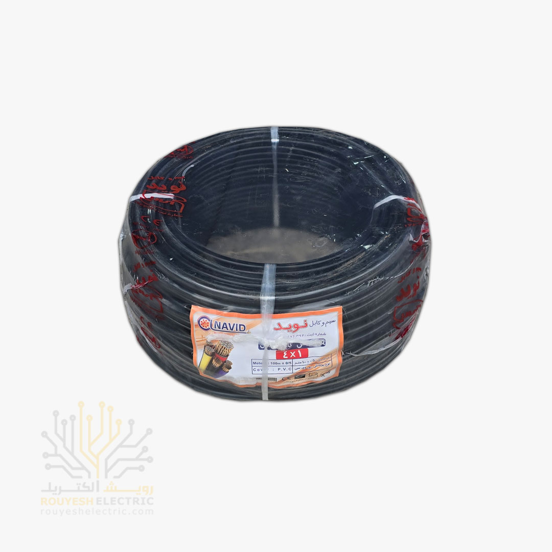 کابل برق نمره 4x1 برند نوید استاندارد حلقه 100 متری
