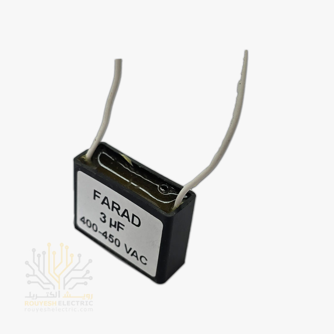 خازن پنکه ایرانی برند فاراد نمره 3