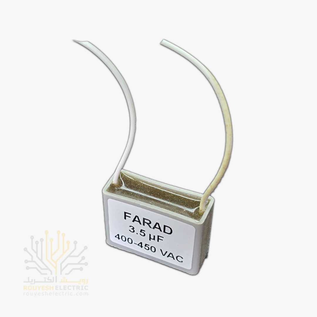 خازن پنکه ایرانی برند فاراد نمره 3/5