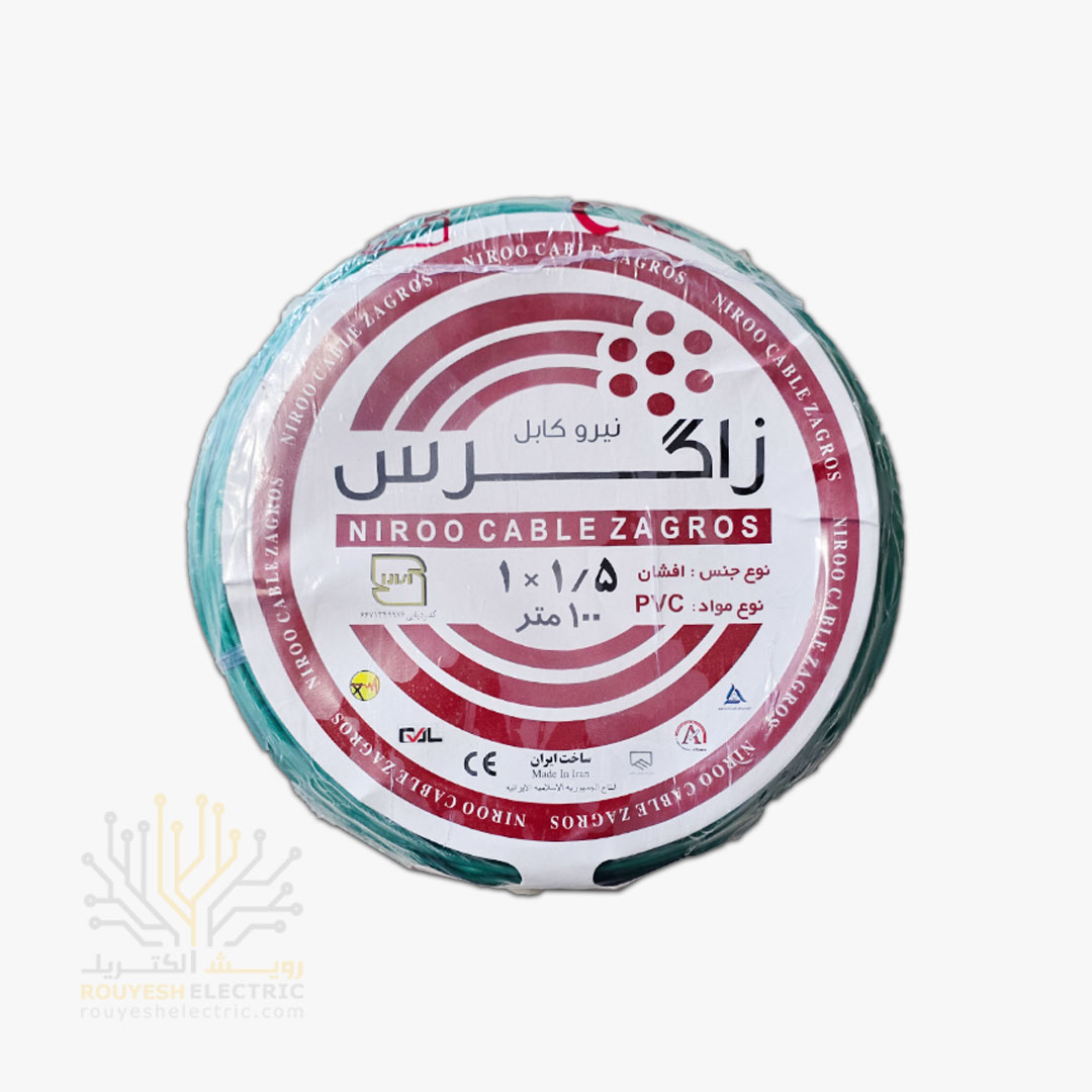 سیم برق نمره 1x1/5 برند پارس الکتریک استاندارد حلقه 100 متری رنگ سبز