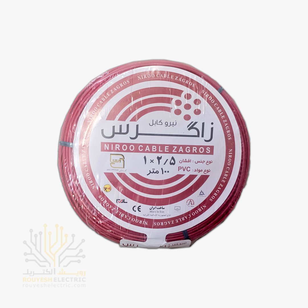 سیم برق نمره 1x2/5 برند نیرو کابل زاگرس استاندارد حلقه 100 متری رنگ قرمز