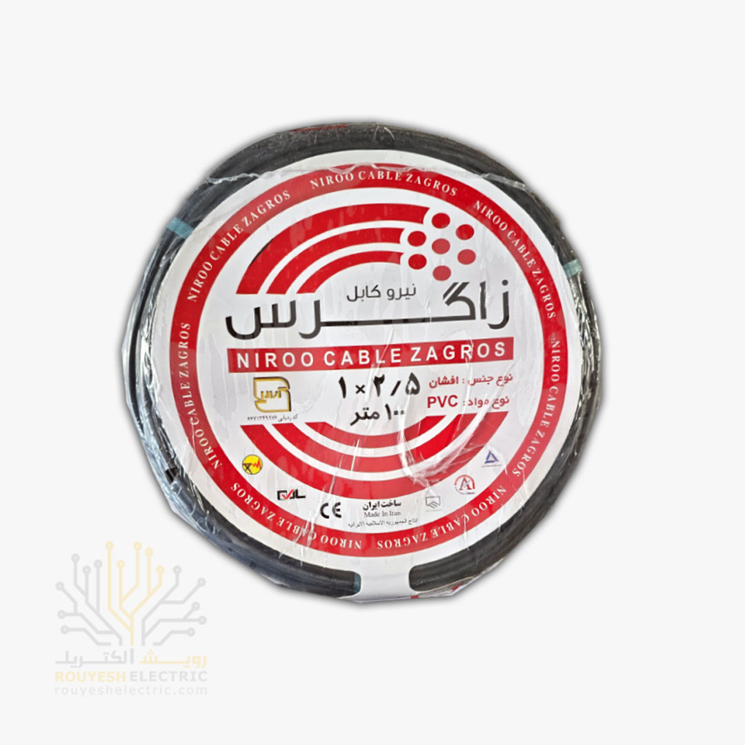 سیم برق نمره 1x2/5 برند نیرو کابل زاگرس استاندارد حلقه 100 متری رنگ مشکی