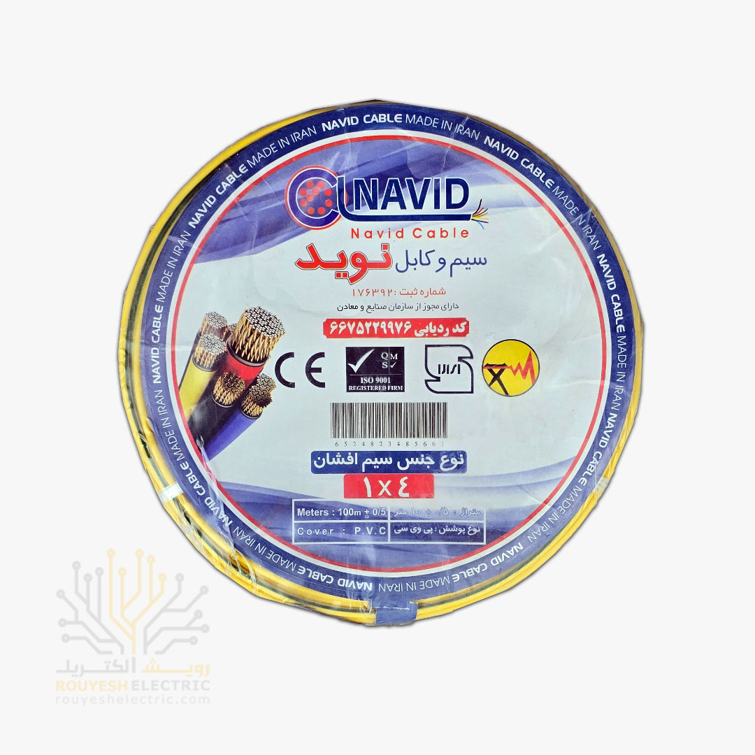 سیم برق نمره 1x4 برند نوید استاندارد رنگ ارت حلقه 100 متری