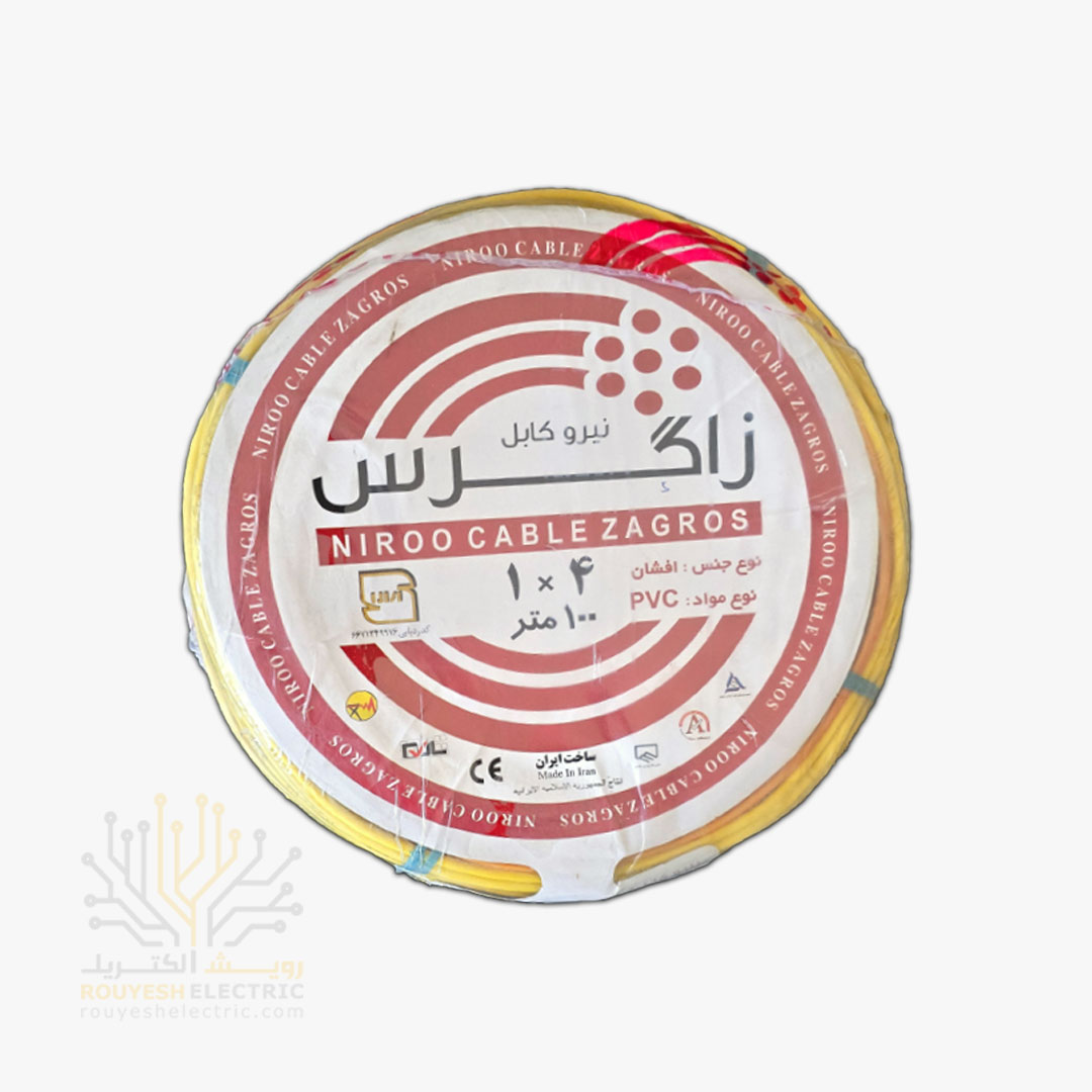 سیم برق نمره 1x4 برند نیرو کابل زاگرس استاندارد حلقه 100 متری رنگ زرد