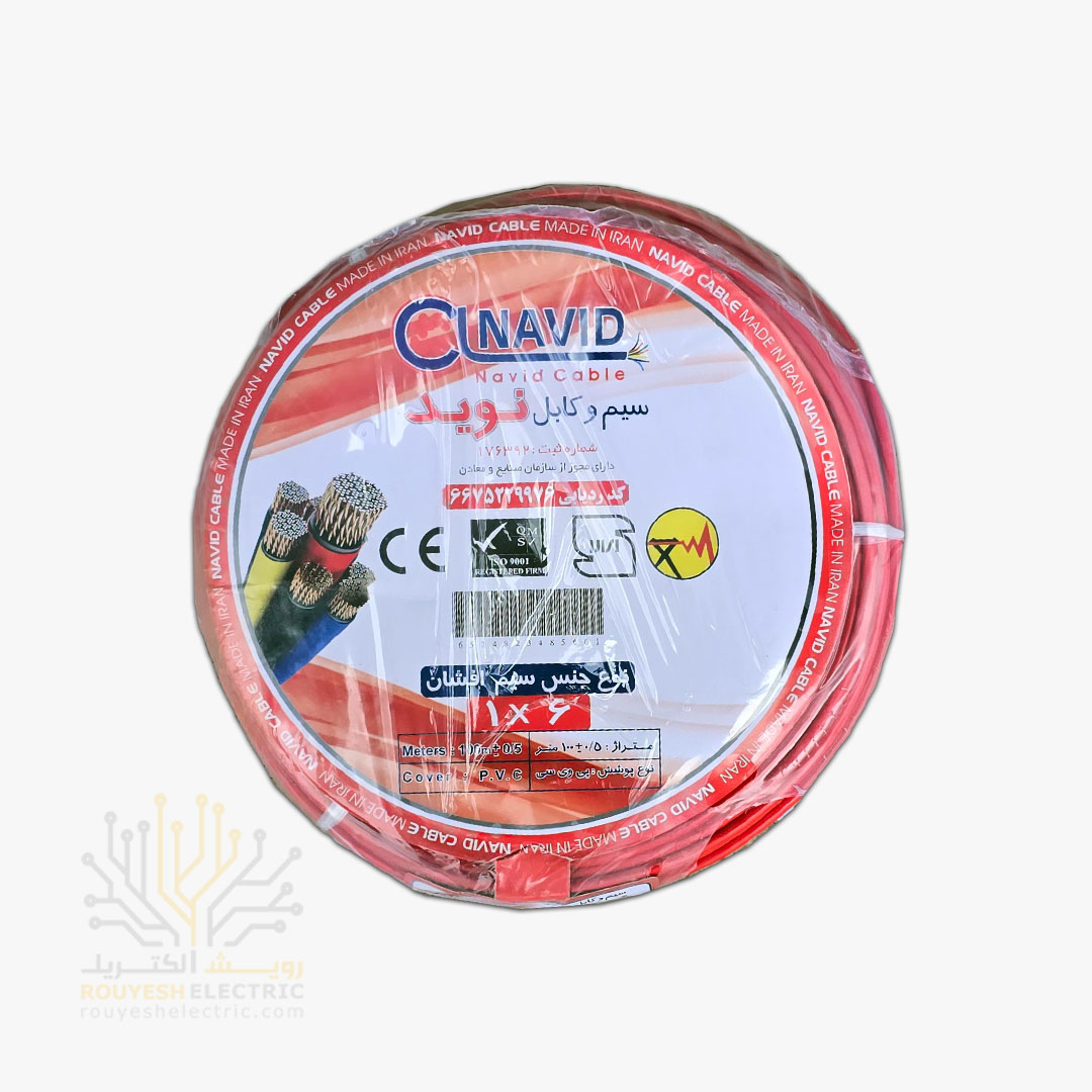 سیم برق نمره 1x6 برند نوید استاندارد رنگ قرمز حلقه 100 متری