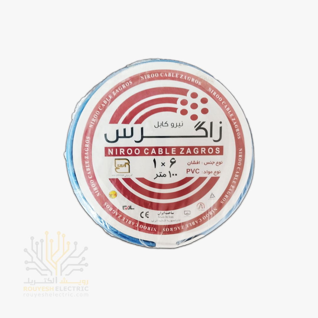 سیم برق نمره 1x6 برند نیرو کابل زاگرس استاندارد حلقه 100 متری رنگ آبی