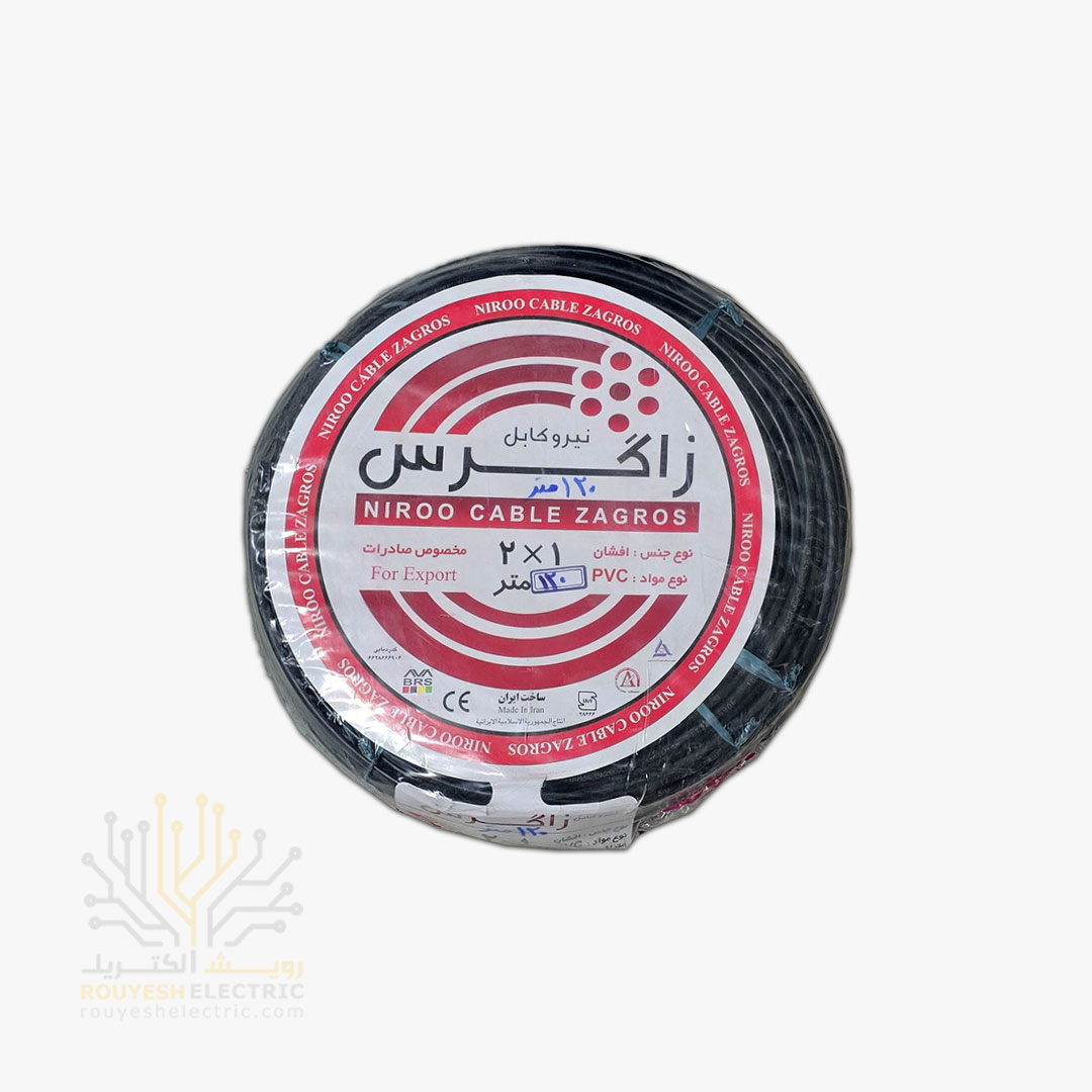 کابل برق نمره 2x1 برند نیروکابل زاگرس استاندارد 120 متری