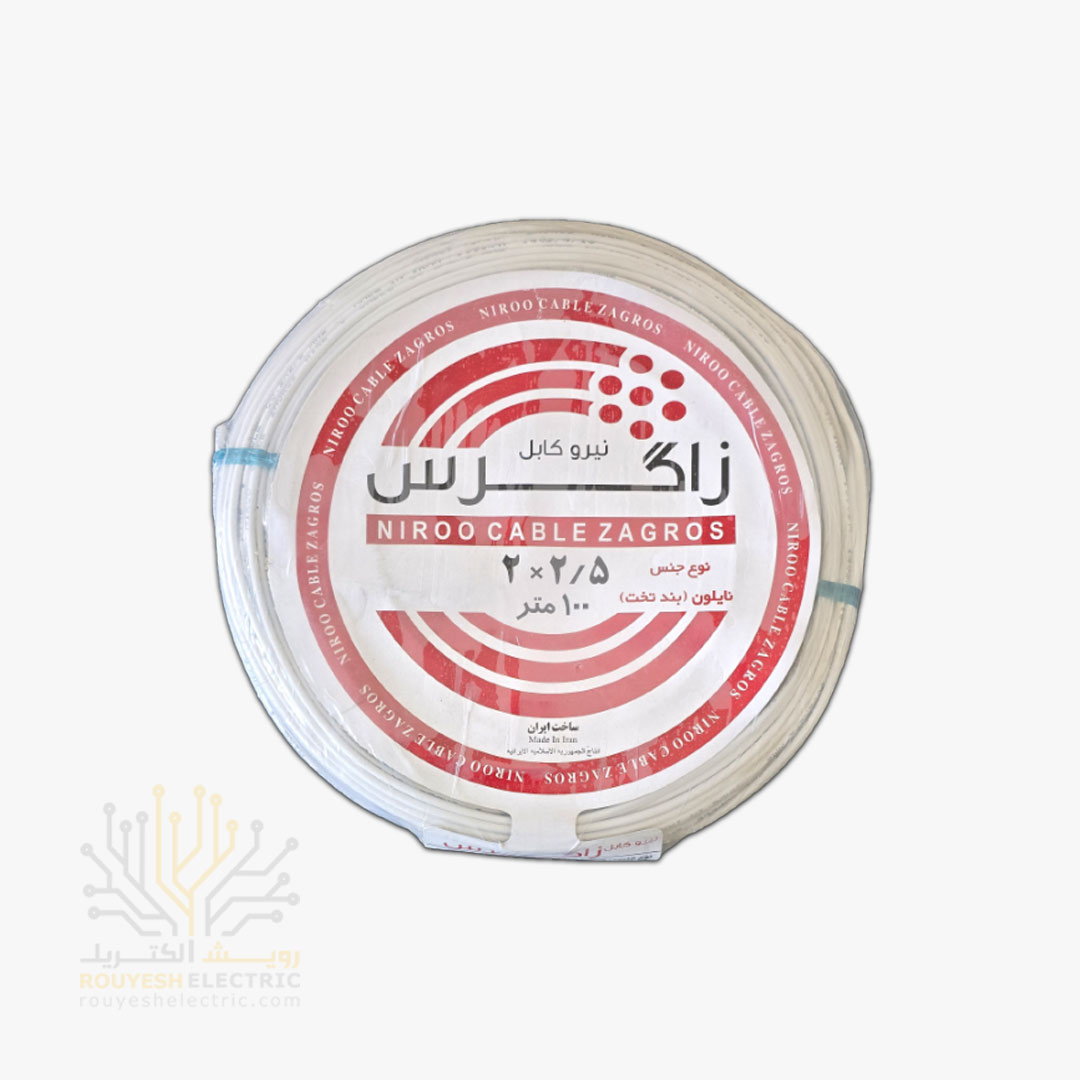سیم برق نایلون نمره 2x2/5 برند نیرو کابل زاگرس حلقه 100 متری 