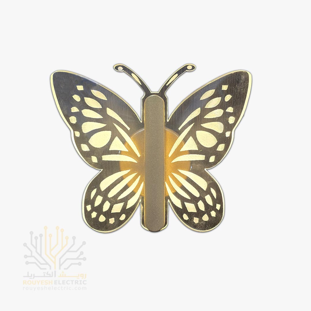 چراغ خواب دیواری پلکسی برند شب افروز مدل پروانه آفتابی